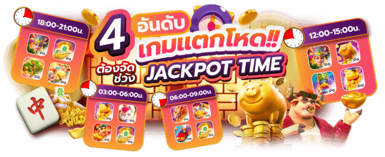 tuna56 เว็บสล็อตลิขสิทธิ์แท้ ระดับเวิลด์คลาส จ่ายจริงทุกบิล เกรดพรีเมียม